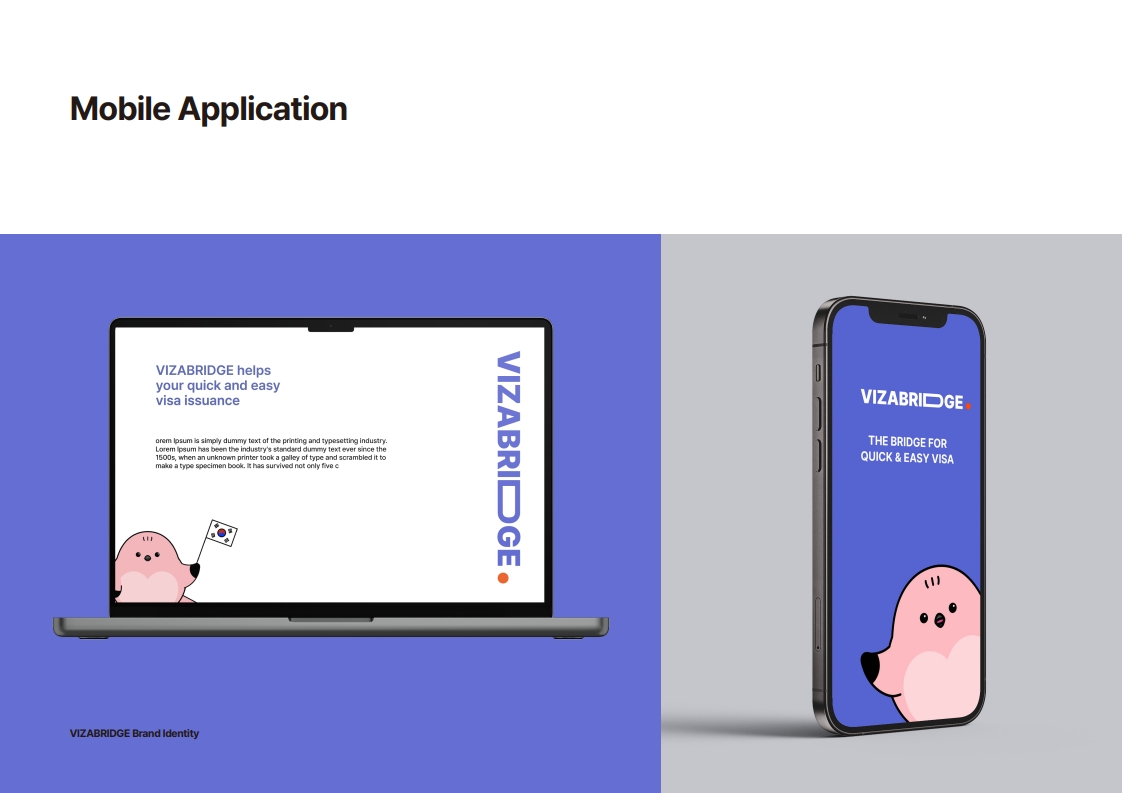 외국인 전용 행정 지원 솔루션